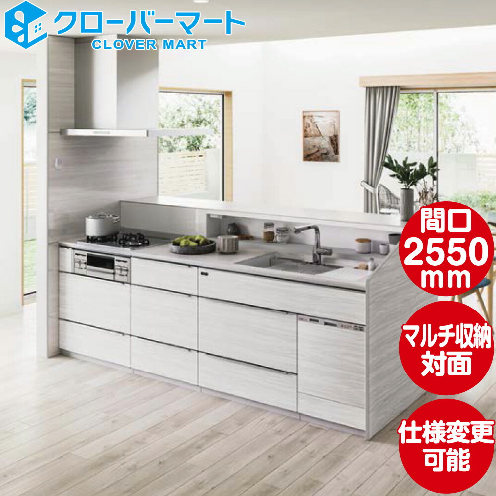 饹 ƥ७å ߥ塼 [LEMURE] ץ09 ޥǼ̥ץ Iץ󥿥 W2550mm (255cm)