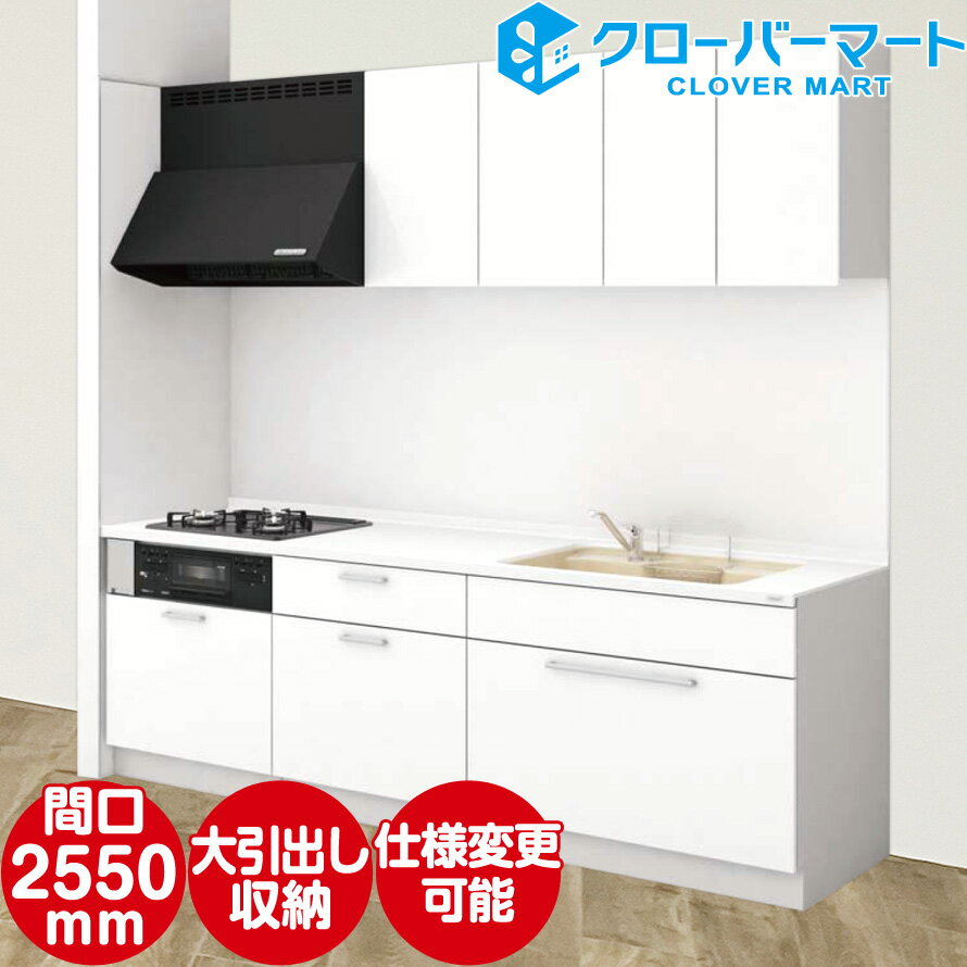 楽天市場】トクラス システムキッチンの通販 楽天市場】トクラス システムキッチンの通販