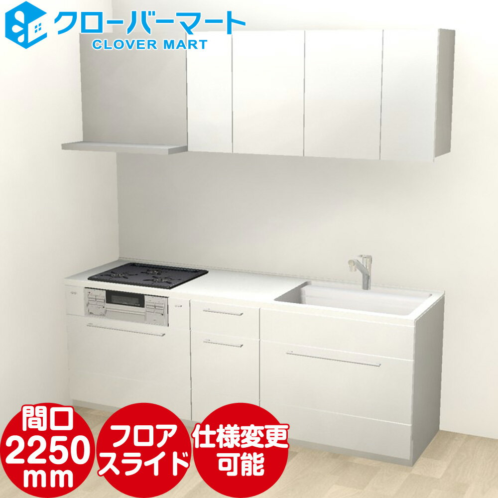 楽天市場】トクラス レンジフードの通販