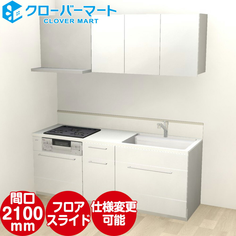 ȥ饹 ƥ७å 顼 դI W2100mm ָ210cm ϥХå ܥץ TOCLAS [Collagia]