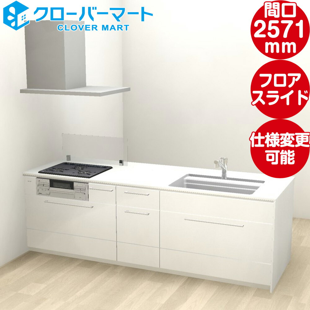 ȥ饹 ƥ७å 顼 ڥ˥󥷥 եå-X(D888) W2571mm ָ257.1cm ܥץ TOCLAS [Colla...