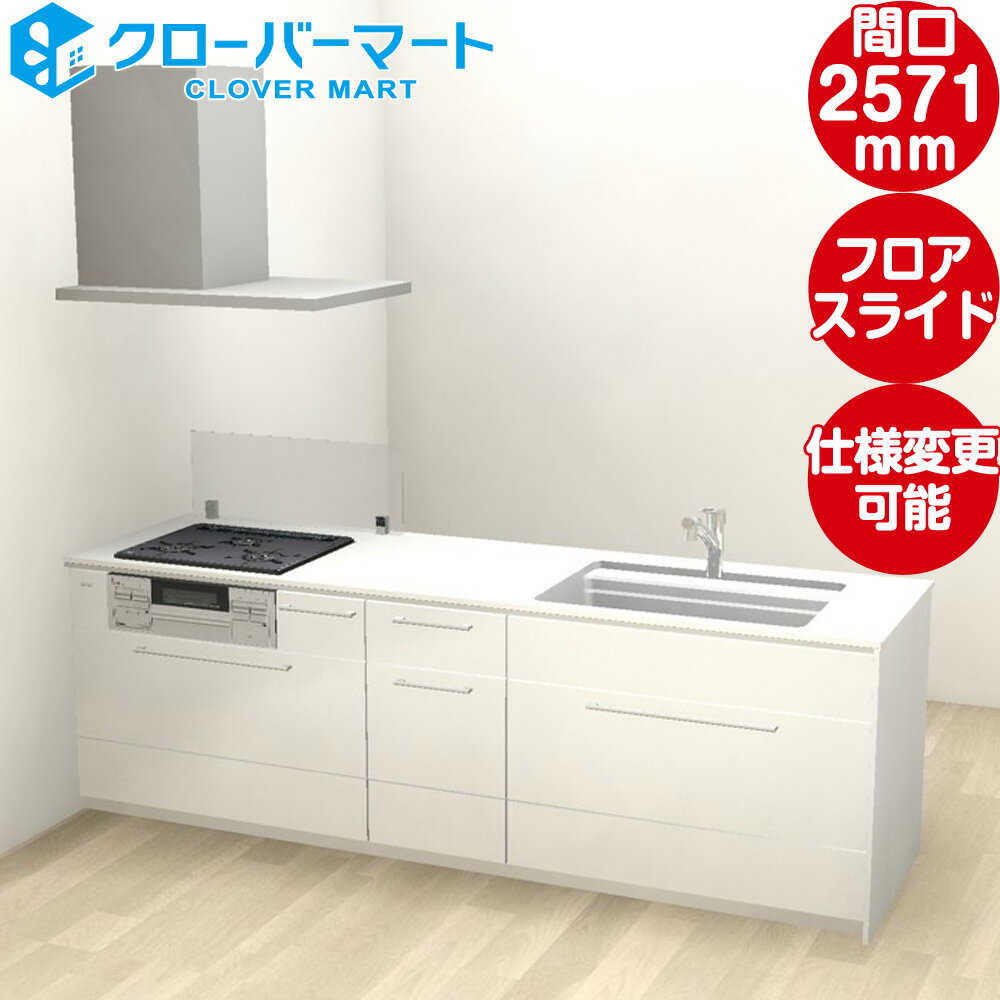 ȥ饹 ƥ७å 顼 ڥ˥󥷥 եå-S(D744) W2571mm ָ257.1cm ܥץ TOCLAS [Colla...