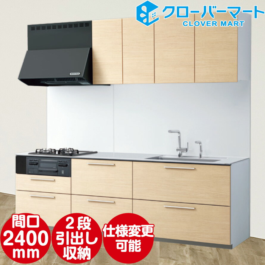 TOTO ƥ७å å [THE CRASSO] ܥץ դI W2400mm ָ240cm