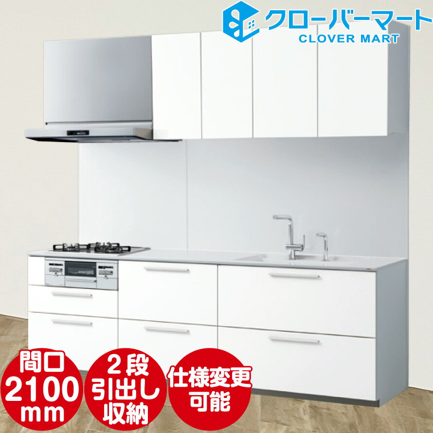 TOTO ƥ७å å [THE CRASSO] ץ դI W2100mm ָ210cm