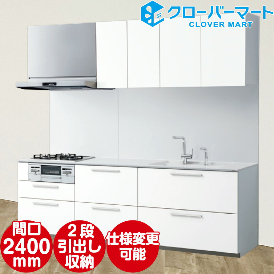 楽天市場】toto キッチンパネルの通販 楽天市場】toto キッチンパネルの通販