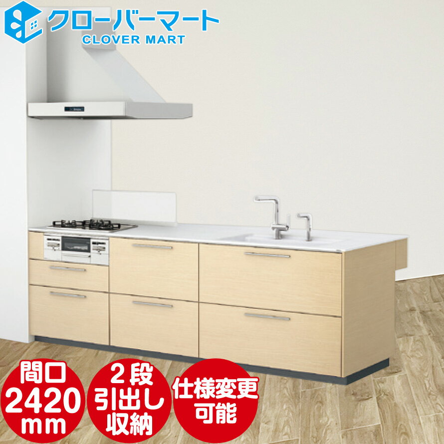 楽天市場】クラッソ toto(システムキッチン|キッチン用設備 楽天市場】クラッソ toto(システムキッチン|キッチン用設備