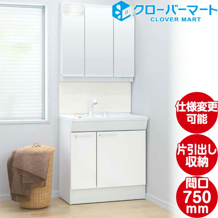 TOTO ̲ F꡼ҰФ W750mm (ָ75cm) 3̶