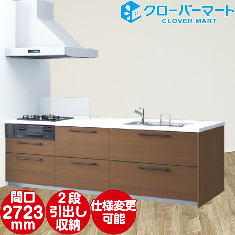 TOTO ƥ७å ߥå [mitte] ܥץ ̡եåȷ W2723mm(750mm) ָ272.3cm