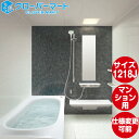 TOTO システムバスルーム マンションリモデルバスルーム:ひろがるWYほっカラリ床シリーズ Pタイプ 1218Jサイズ 基本仕様 マンションリモデル用(4)