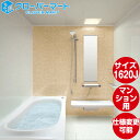 TOTO システムバスルーム マンションリモデルバスルーム:ひろがるWYほっカラリ床シリーズ Xタイプ 1620Jサイズ 基本仕様 マンションリモデル用