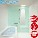 TOTO システムバスルーム マンションリモデルバスルーム:ひろがるWYほっカラリ床シリーズ Tタイプ 1620Jサイズ 基本仕様 マンションリモデル用