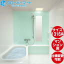 TOTO システムバスルーム マンションリモデルバスルーム:ひろがるWYほっカラリ床シリーズ Tタイプ 1316Aサイズ 基本仕様 マンションリモデル用