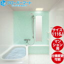 TOTO システムバスルーム マンションリモデルバスルーム:ひろがるWYほっカラリ床シリーズ Tタイプ 1116Jサイズ 基本仕様 マンションリモデル用