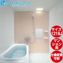 TOTO システムバスルーム マンションリモデルバスルーム:ひろがるWYほっカラリ床シリーズ Nタイプ 1218Jサイズ 基本仕様 マンションリモデル用