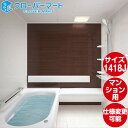TOTO システムバスルーム マンションリモデルバスルーム:ひろがるWYほっカラリ床シリーズ Fタイプ 1418Jサイズ 基本仕様 マンションリモデル用
