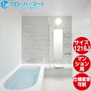 TOTO システムバスルーム マンションリモデルバスルーム:もっとひろがるWBシリーズ Dタイプ 1216Jサイズ 基本仕様 マンションリモデル用