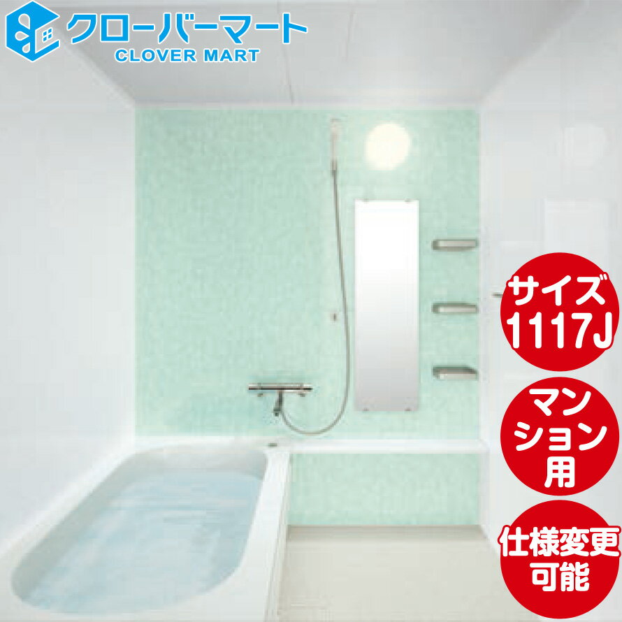TOTO ƥХ롼 ޥ󥷥ǥХ롼ࡧäȤҤWB꡼ T 1117J ܻ ޥ󥷥ǥ