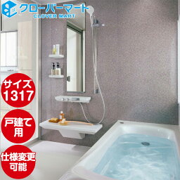 TOTO システムバスルーム シンラ [SYNLA]：Cタイプ 1317サイズ 基本プラン 戸建て用