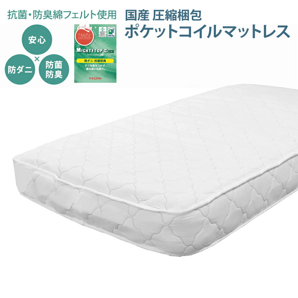 ヘルスロール キング（シングル） 日本ヘルス工業 ヘルスロールキング シングル | e-shimizuya