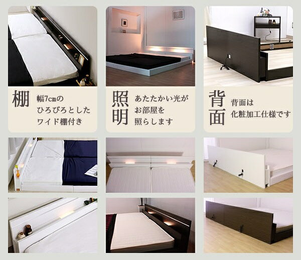 棚 照明 ラインデザインフロアベッド 圧縮ロール ポケットコイルマットレス付 マットレスセット 日本製 国産 国内生産 ライト ブラウン ホワイト ダークブラウン ベット 茶 白 BR WH DBR シングル セミダブル ダブル セミシングル キング ワイドキング 友澤木工 285 [3]