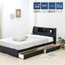 日本製 ベッド 木製ベッド フラップテーブル 照明 コンセント 仕切り付引き出し付 Catty キャティ 圧縮ロール ポケットコイル&ボンネルコイル マットレス付 ライト ブラック ホワイト ダークブラウン ナチュラル ベット マットレスセット シングル セミダブル ダブル