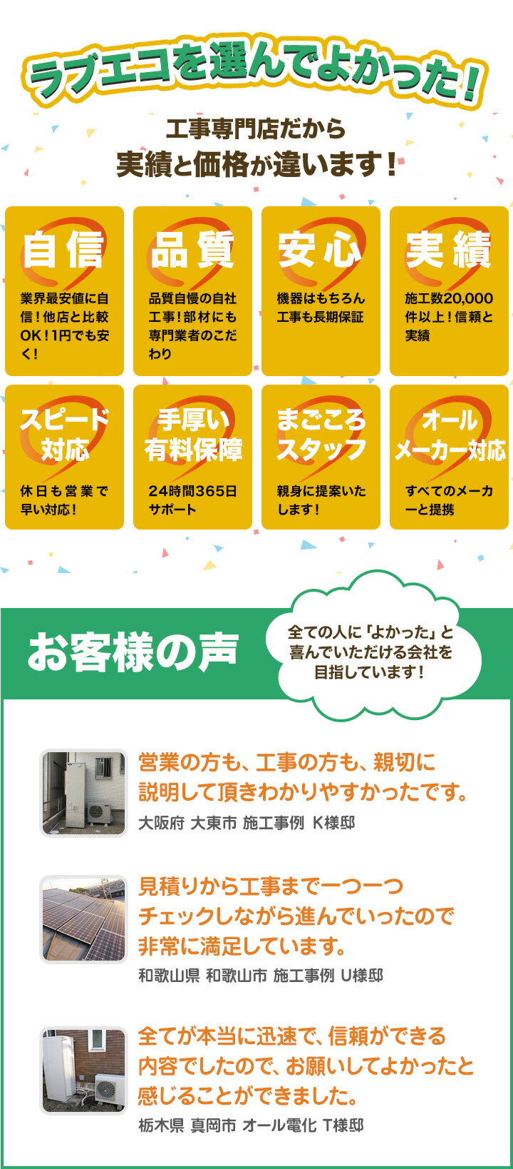 「商品のみ」長州産業 スマートPV multi(重塩害仕様) CB-P164MS05A 16.4kWh 特定負荷 単機能 住宅用蓄電池 3