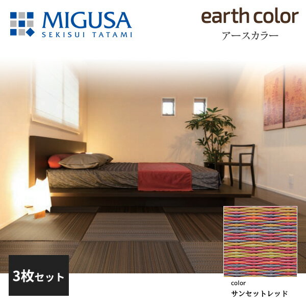 ʡۡڥ᡼ľѿ ֤ ե  MIGUSA 顼쥯 󥻥åȥå 3祻å  F...