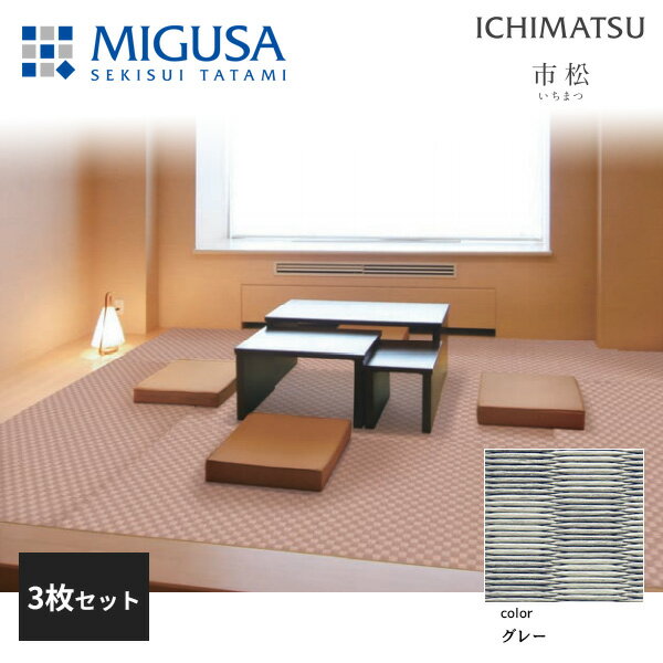 ʡۡڥ᡼ľѿ ֤ ե  MIGUSA Ծ ICHIMATSU 졼 3祻å  FLR-IM...