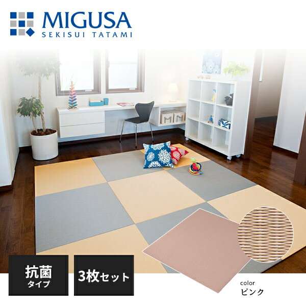 ʡۡڥ᡼ľѿ ֤ ե  MIGUSA  MESEKI ݥ ԥ 3祻å FLR-MS-...