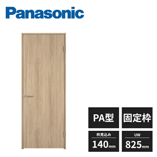 ڶᵦΤãġۥѥʥ˥å ɥ  PA ҳɥ 3   ȸ140mm UW825mm UH2035mm XMJE2PAJN01R75 Panasonic