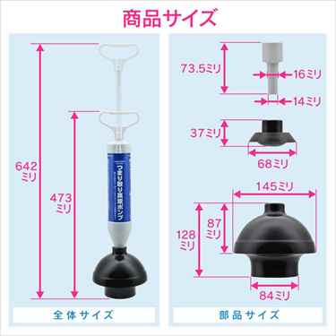 これカモ真空式パイプクリーナーフルセット（トイレ浴室排水口洗面台流し台エアコンドレンホースつまり解消）GA-KK005