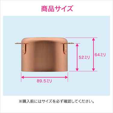 これカモシンク用排水口のトラップワン銅製(防臭ワン殺菌効果ヌメリ防止衛生的)GA-PB039