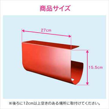 ガオナキッチンペーパーホルダー穴あけ不要(片手でカットマグネット貼り付け可能レッド)GA-PF021