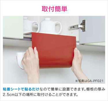 ガオナキッチンペーパーホルダー穴あけ不要(片手でカットマグネット貼り付け可能レッド)GA-PF021