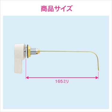 ガオナトイレ用レバーハンドル密結ロータンク用(大小切替付交換用アイボリー)GA-NG014