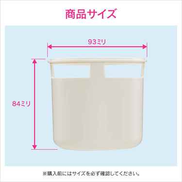 ガオナ洗濯機排水口接続トラップ用防臭ワン(洗濯機パントラップ掃除交換用)GA-LF036