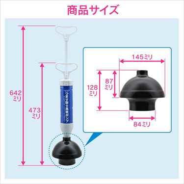 【GAONA】これカモ真空式パイプクリーナートイレ浴室排水口（簡単つまり解消）GA-KK002