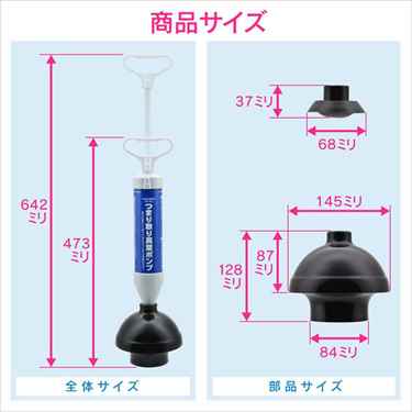 【GAONA】これカモ真空式パイプクリーナーセット（トイレ浴室排水口洗面台流し台つまり解消）GA-KK004