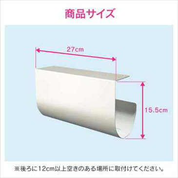【GAONA】ガオナキッチンペーパーホルダー穴あけ不要(片手でカットマグネット貼り付け可能ホワイト)GA-PF020