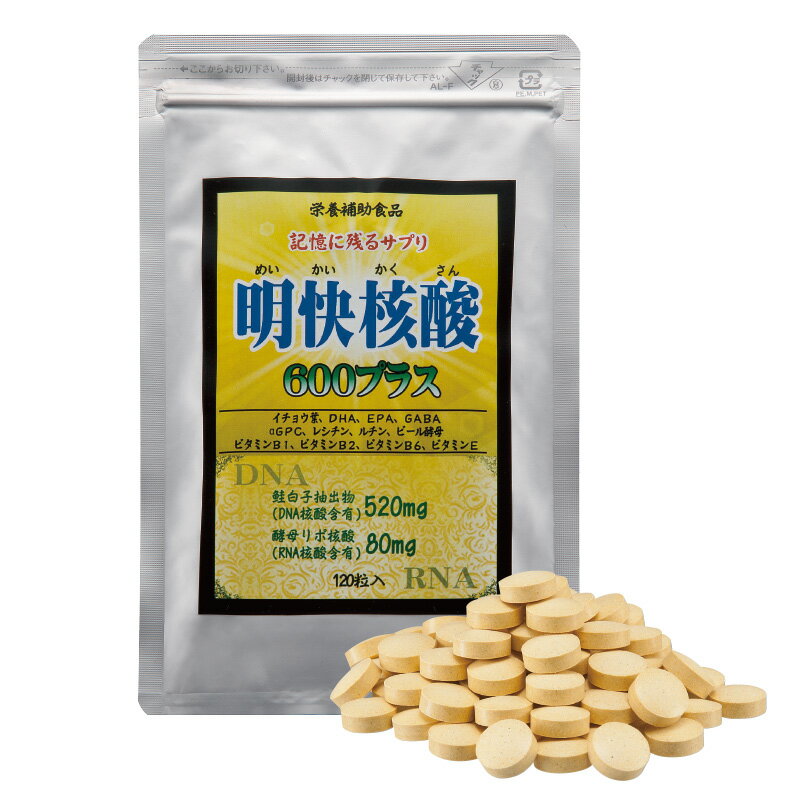 1本の内容量：300mg×120粒 【原材料名】鮭白子抽出物（DNA核酸）、還元麦芽糖水飴、酵母リボ核酸（RNA核酸）、ビタミンE含有植物油、ビール酵母、イチョウ葉エキス末、DHA・EPA末、GABA、α-GPC、レシチン、ルチン／結晶セルロース、ステアリン酸カルシウム、微粒二酸化ケイ素、VB_、VB_、VB_（原材料の一部に大豆、卵由来原材料を含む）