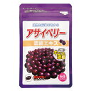 1袋の内容量：300mg×60粒【原材料名】サフラワー油、アサイベリー粉末、ゼラチン、グリセリン、ミツロウ、グリセリン脂肪酸エステル、植物レシチン（大豆由来）、（原材料の一部にゼラチン、大豆を使用しています）※アルミ袋でのお届けとなりますほほえみ元気クラブ サプリメント アサイベリー濃縮エキス 1袋■広告文責： 光ネット商工協同組合■連絡先　： 03-5823-5466■販売元　： 新光通販株式会社■区分　　： 日本製・健康食品