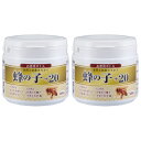 蜂の子+20(お徳用ボトル) 2本セット