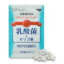 乳酸菌+オリゴ糖 1袋