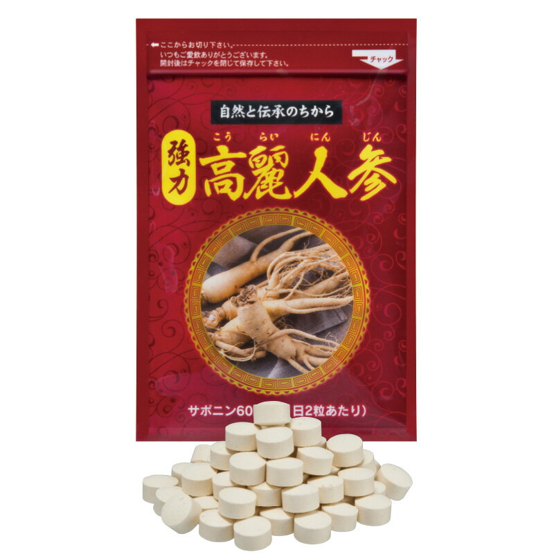 1袋の内容量：250mg×約60粒【原材料名】高麗人参エキス濃縮粉末（韓国製造）／セルロース、ショ糖脂肪酸エステル、徴粒酸化ケイ素■広告文責： 光ネット商工協同組合■連絡先　： 03-5823-5466■販売元　： 新光通販株式会社■区分　　： 日本製・健康食品