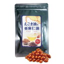 えごま油&亜麻仁油 1袋