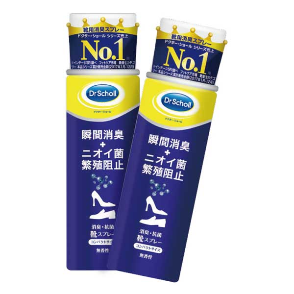 瞬間消臭&抗菌 靴用スプレー2本組