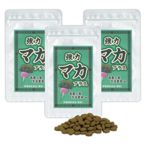 ϥޥץ饹 3