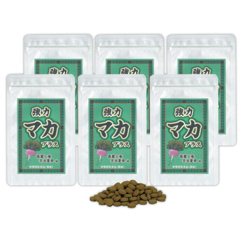 強力マカプラス 6袋