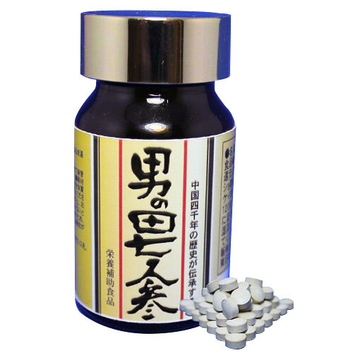 1本／250mg×120粒（約1ヵ月分）宝力本舗 宝力 中高年 健康■広告文責： 光ネット商工協同組合■連絡先　： 03-5823-5037■販売元　： 株式会社宝力本舗■区分　　： 日本製・健康食品1本／250mg×120粒（約1ヵ月分）