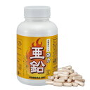 強力亜鉛徳用ボトル 1本